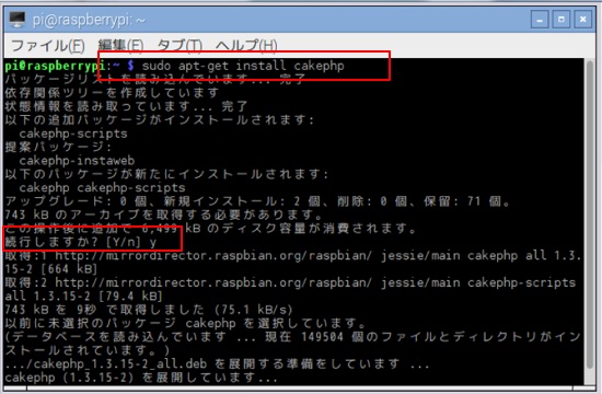 らずべりー
